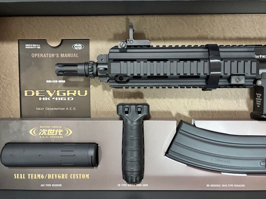 DEVGURU HK 416 D 次世代電動ガン