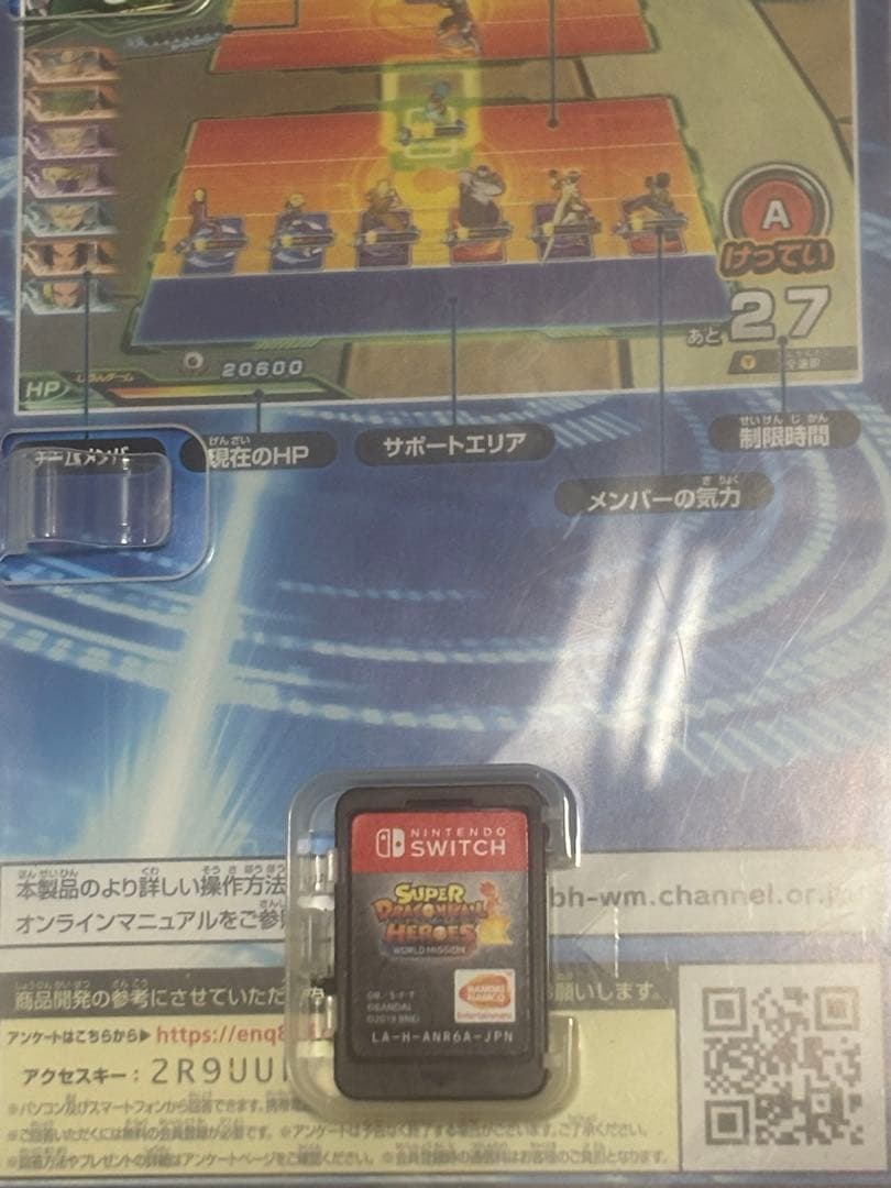 Nintendo Switch ゲームソフト5本セット