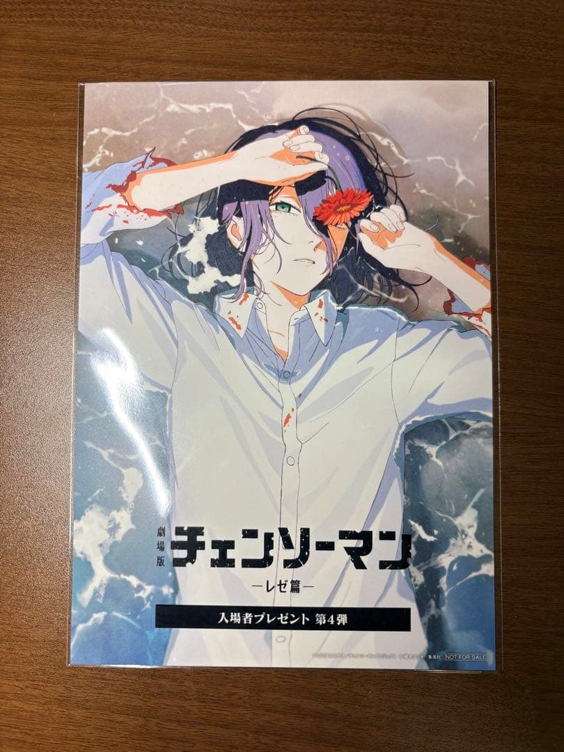 【価格相談可】チェンソーマン　レゼ　JINS フライヤー
