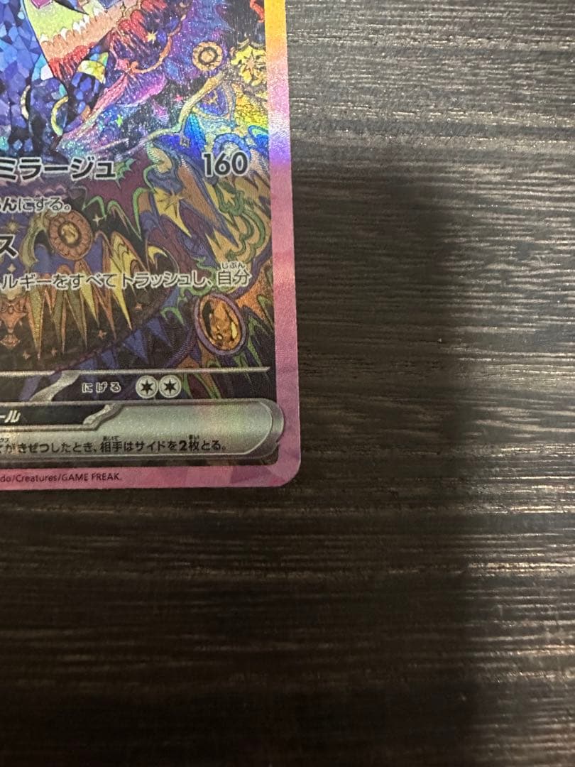 ブラッキーex SAR＋シャワーズex SAR 2枚セット