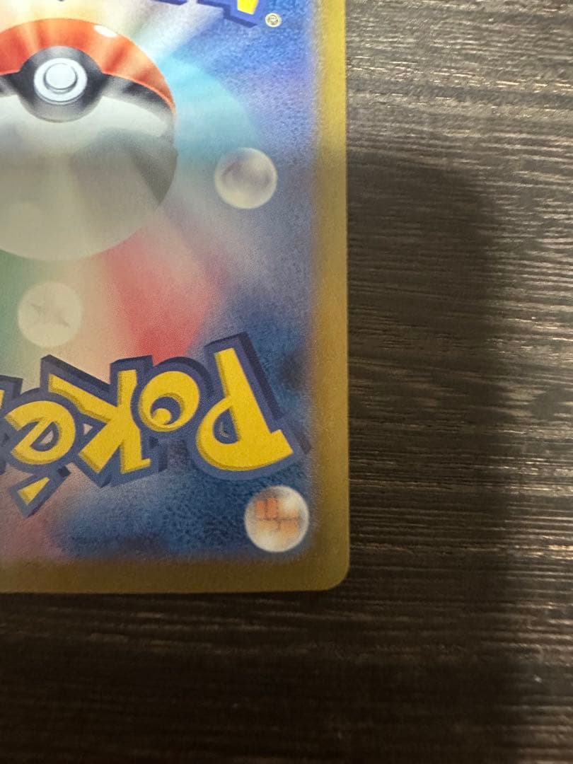 ブラッキーex SAR＋シャワーズex SAR 2枚セット