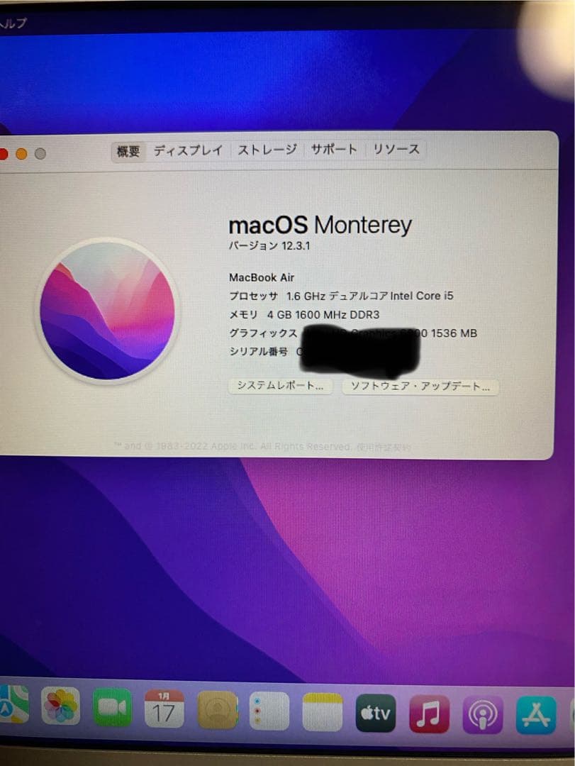 名機 マックブック 2015 11 MacBook Air Core i5 4G