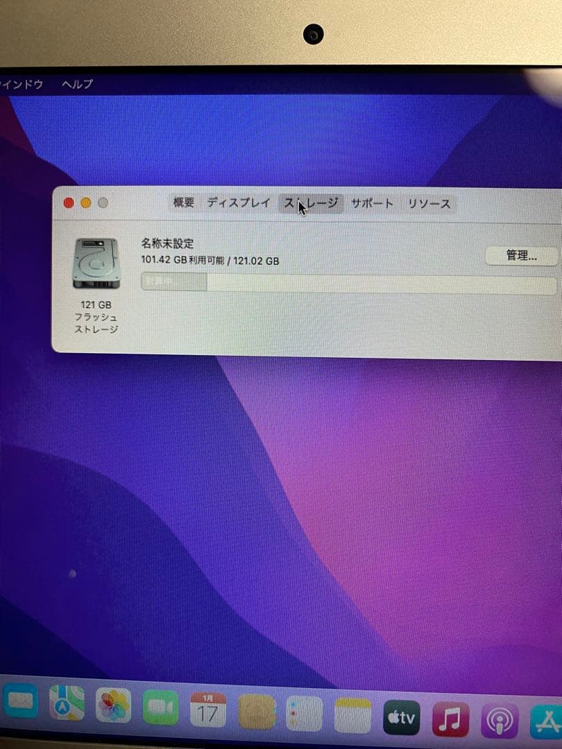 名機 マックブック 2015 11 MacBook Air Core i5 4G