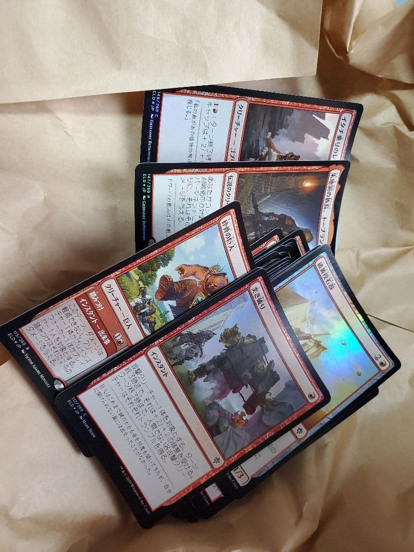 エルドレインの王権 全通常枠カードセット プレミアム版 foilセット