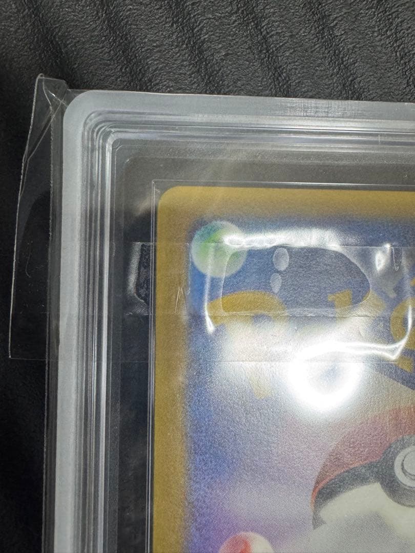 ARS鑑定 2005 デルタ種 ピカチュウ ポケモンワンダーランド プロモ