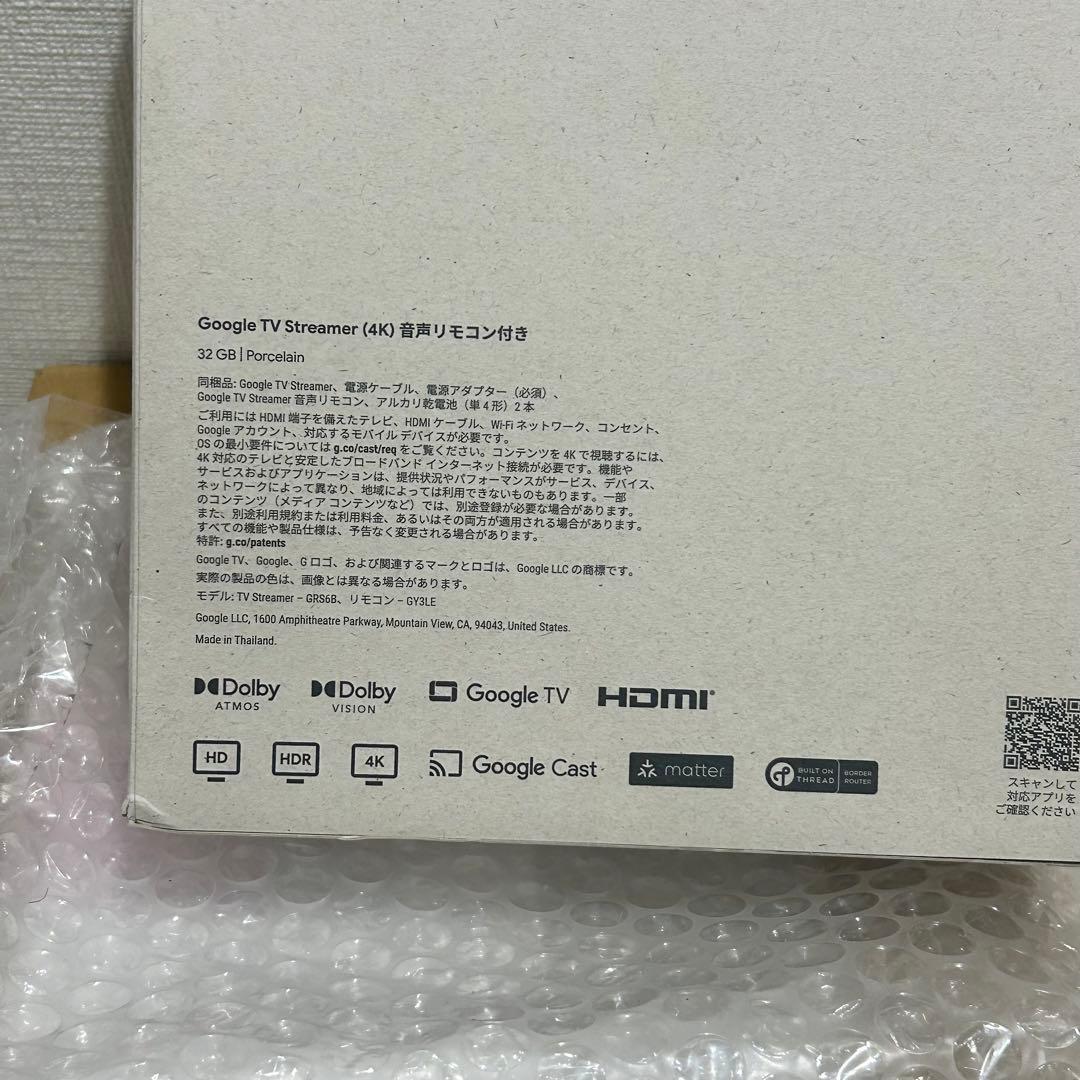 Google グーグル TV Streamer (4K) GA05662-JP
