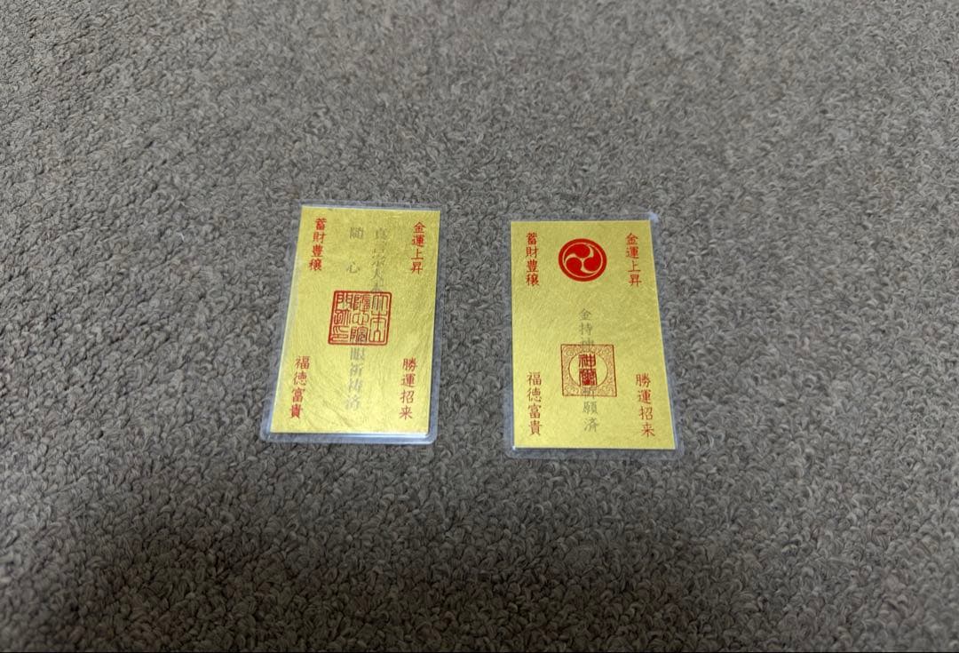 純金9999 ラミネート加工 コレクションアイテム 2点セット