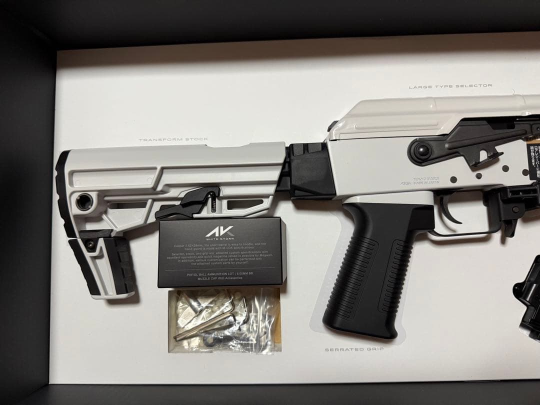 東京マルイAKホワイトストーム