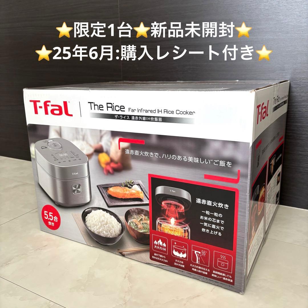 【在庫処分・新品】RK880CJP ティファール IH遠赤外線 ザ・ライス