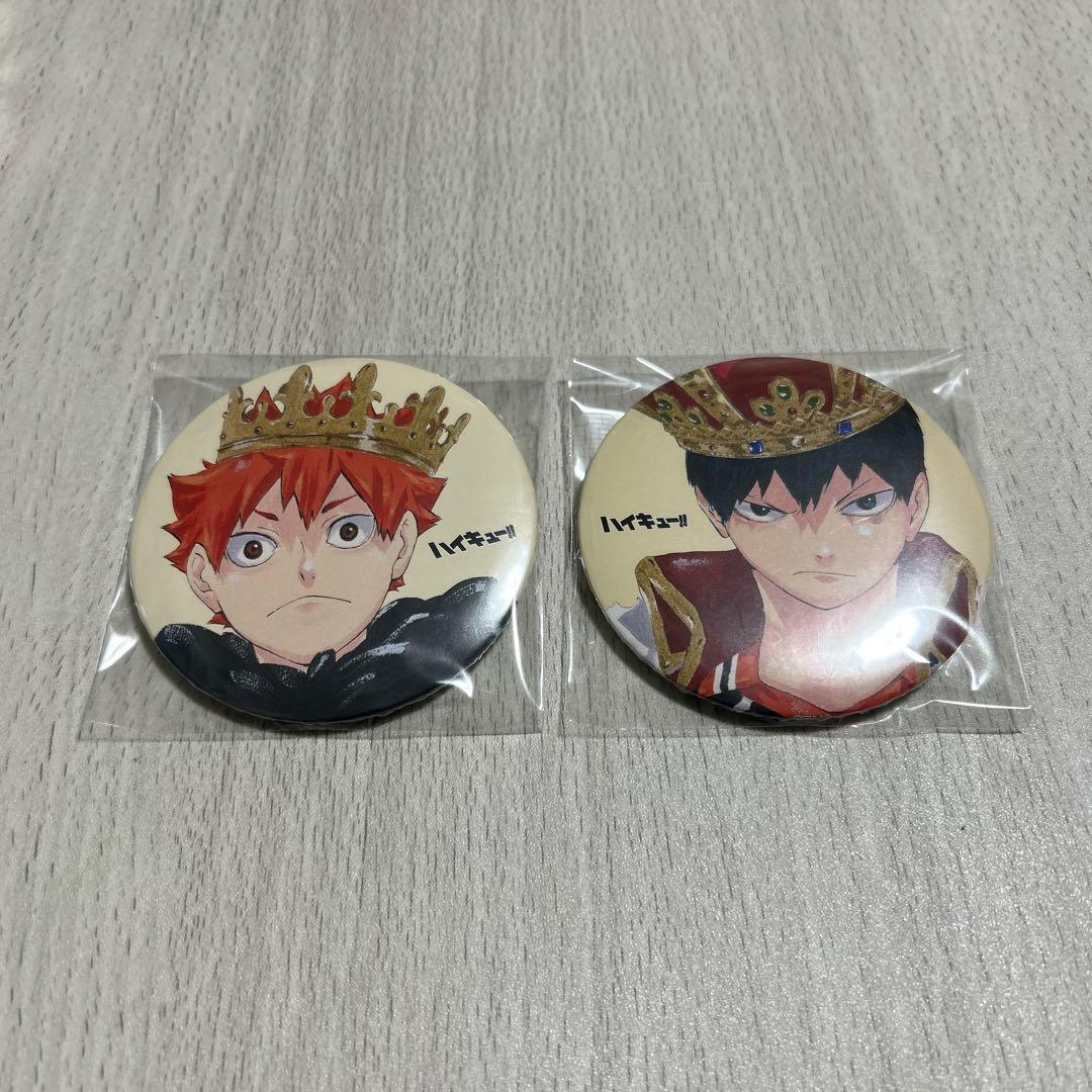 ハイキュー　原作缶バッジ　王冠