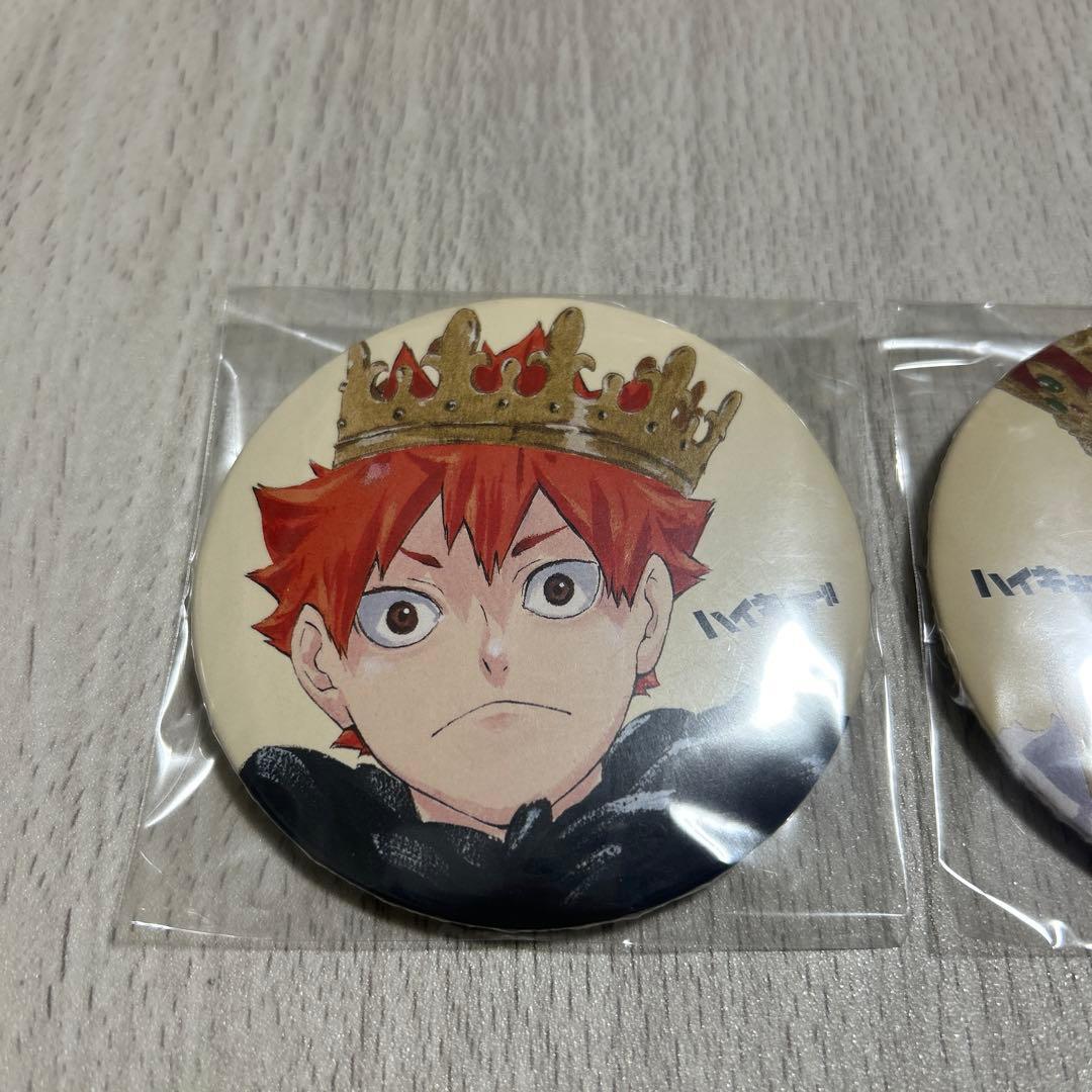 ハイキュー　原作缶バッジ　王冠