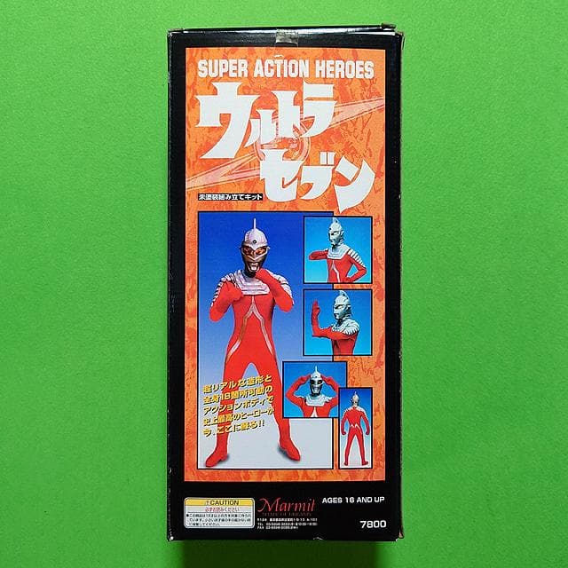 未使用品 マーミット スーパーアクションヒーローズ ウルトラセブン