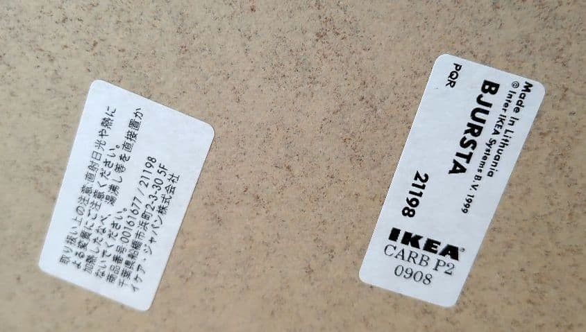 a☆折りたたみ式 テーブル送料込90✕90(50)✕74イケア