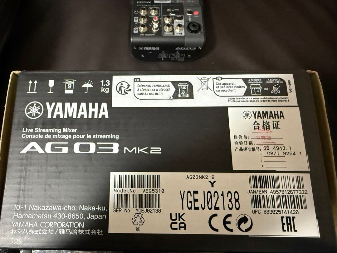 DTM・DAW YAMAHA AG03 MK2