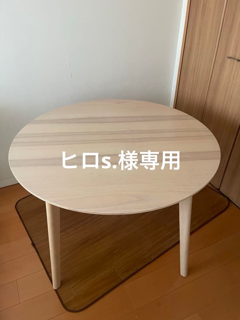 IKEA リーサボー