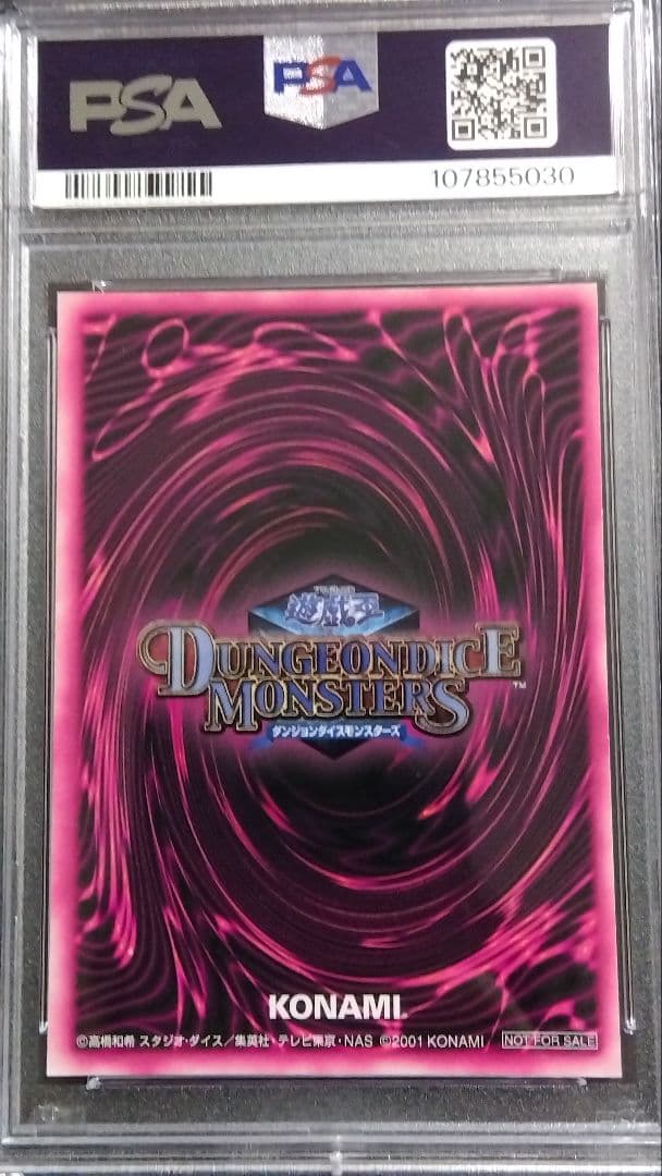 PSA8「DDM ブラックマジシャンガール」ピンク レリーフ ダンジョンダイス