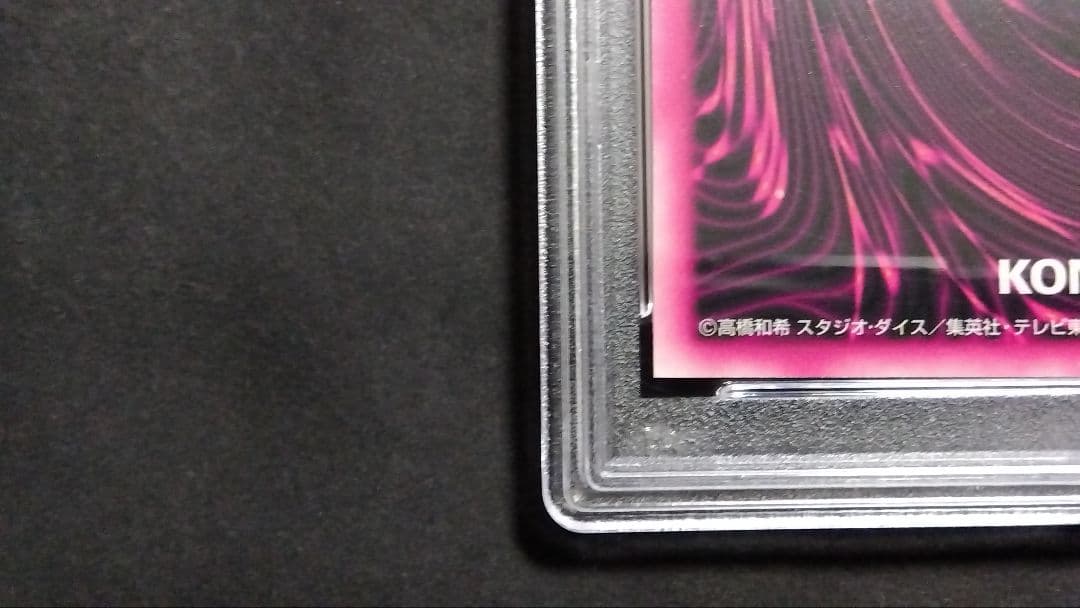 PSA8「DDM ブラックマジシャンガール」ピンク レリーフ ダンジョンダイス