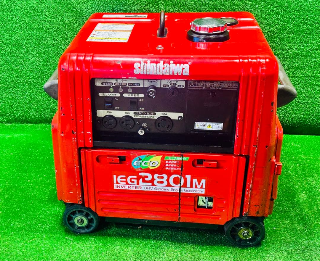SHINDAIWA IEG2801M インバーター発電機 動作確認済み