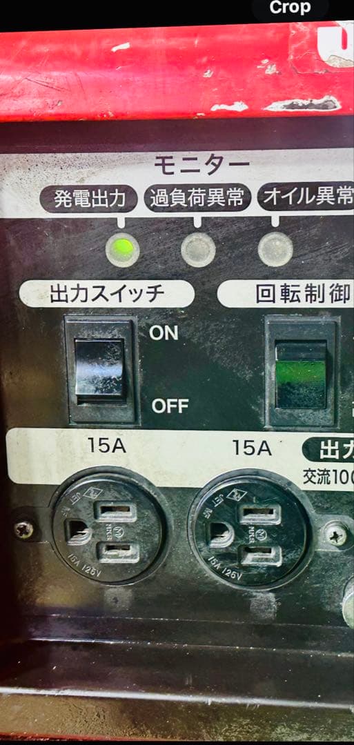 SHINDAIWA IEG2801M インバーター発電機 動作確認済み