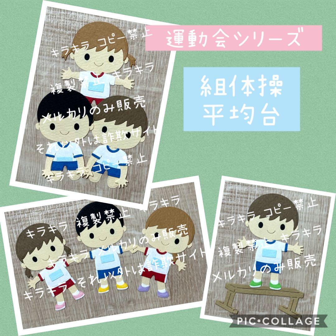 ゆう様 おまとめページ