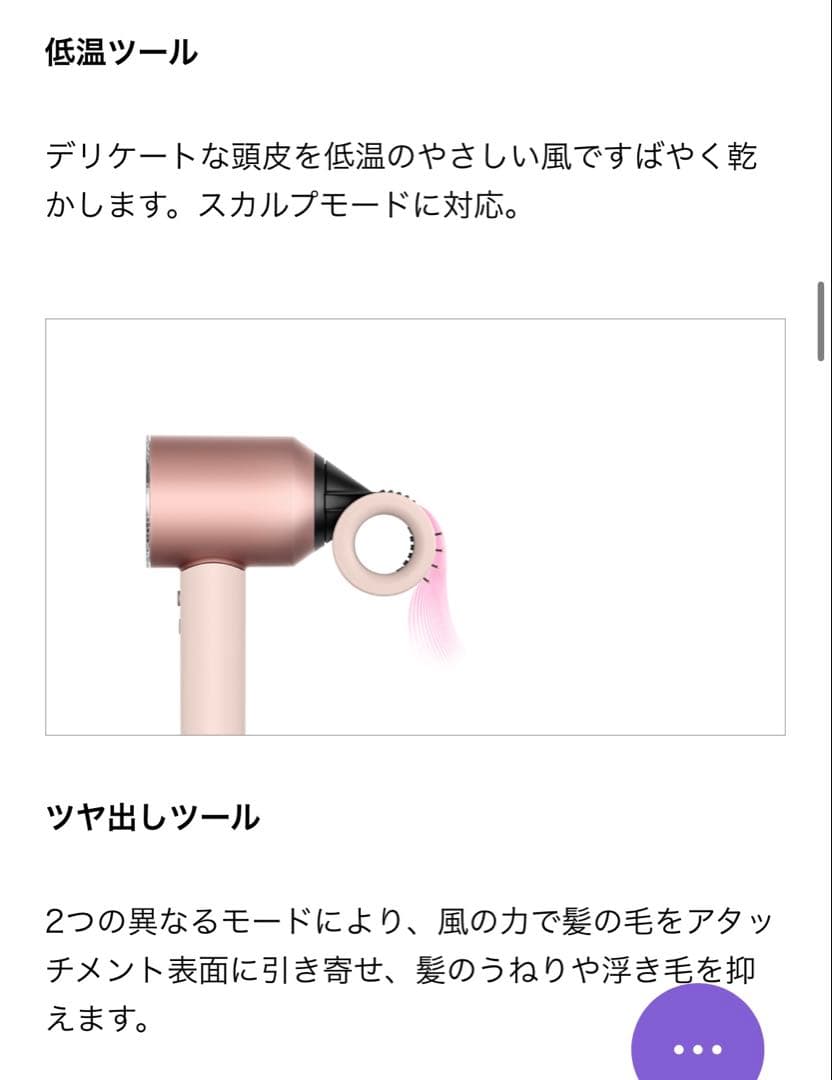 ヘアドライヤー Dyson supersonic nural shine HD16vlp