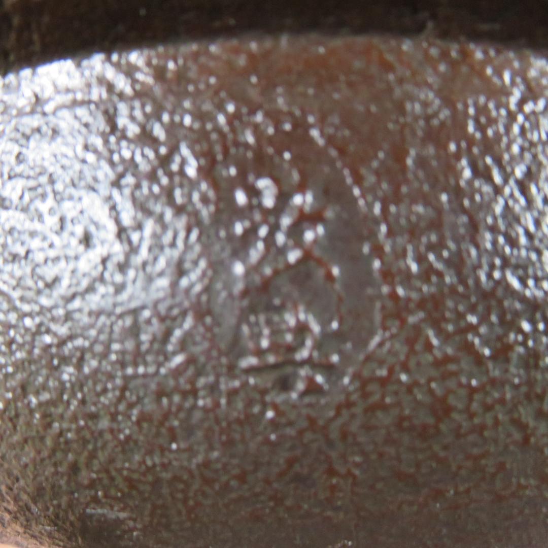 風炉 平丸釜 唐銅鬼面風炉 金谷浄雲 高橋敬典 茶道具 共箱 人間国宝