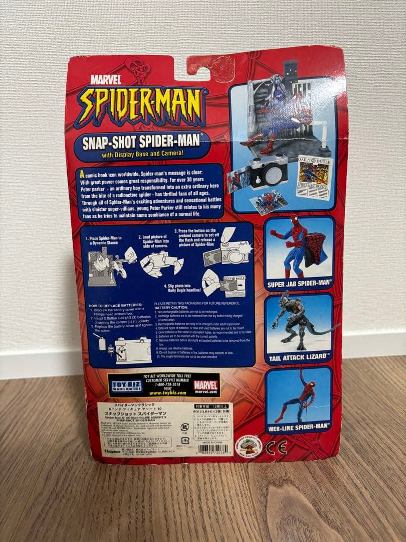 アメコミ MARVEL SNAP-SHOT SPIDER-MAN