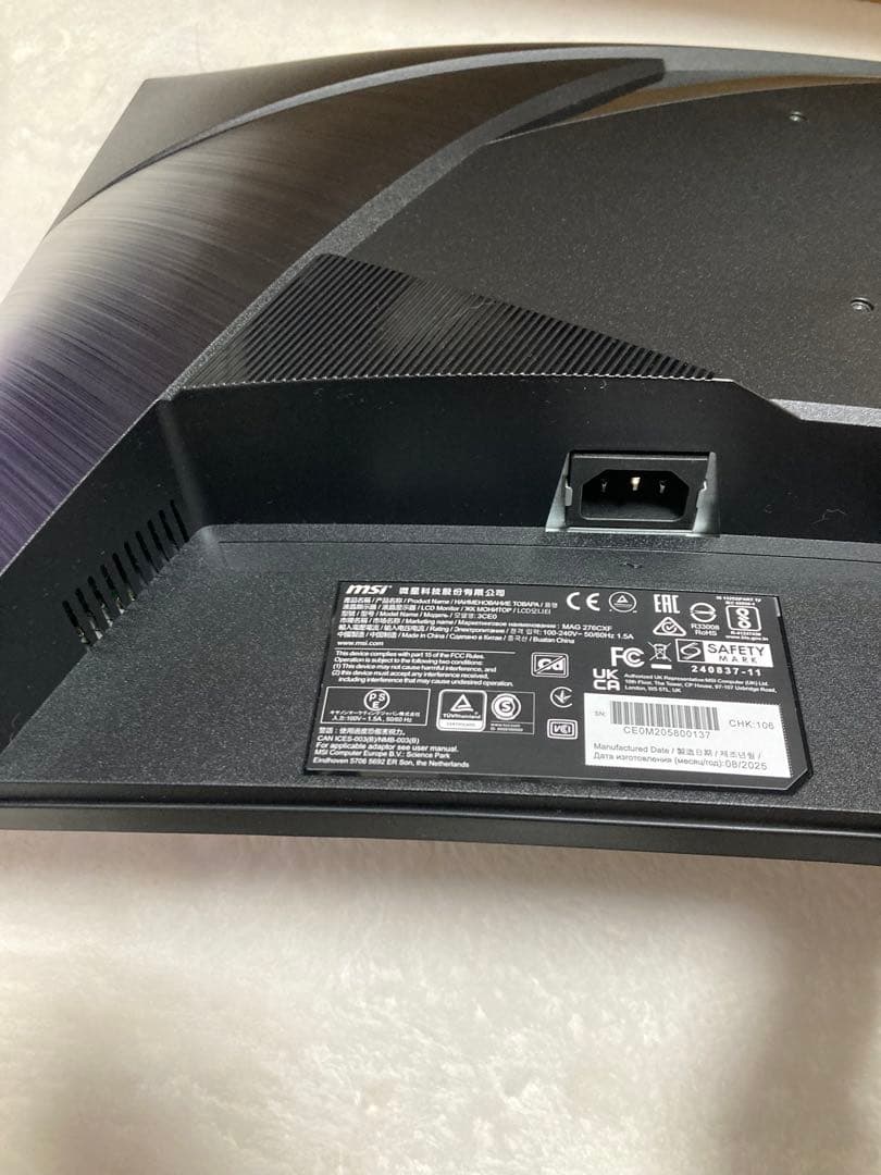 msi mag 276cxf 湾曲ゲーミングモニター 27インチ 280hz