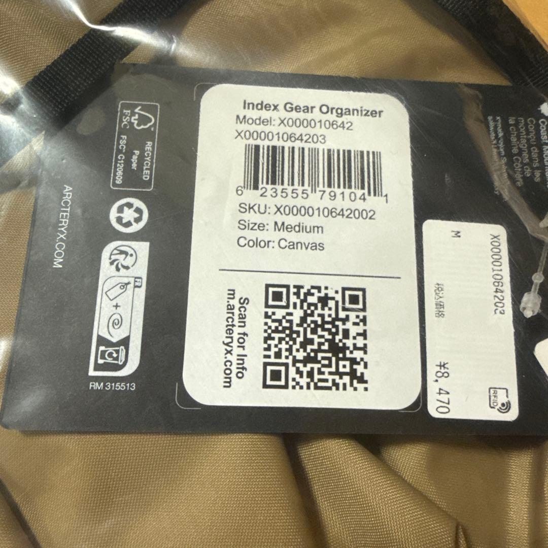 ARC’TERYX Index Gear Organizer