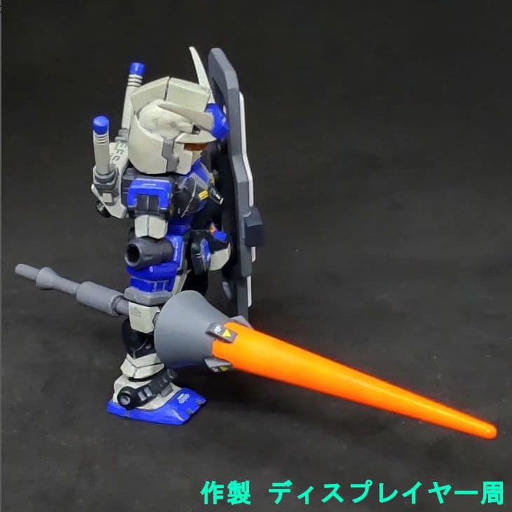 ガンダム モビルスーツアンサンブル リペイント 改修