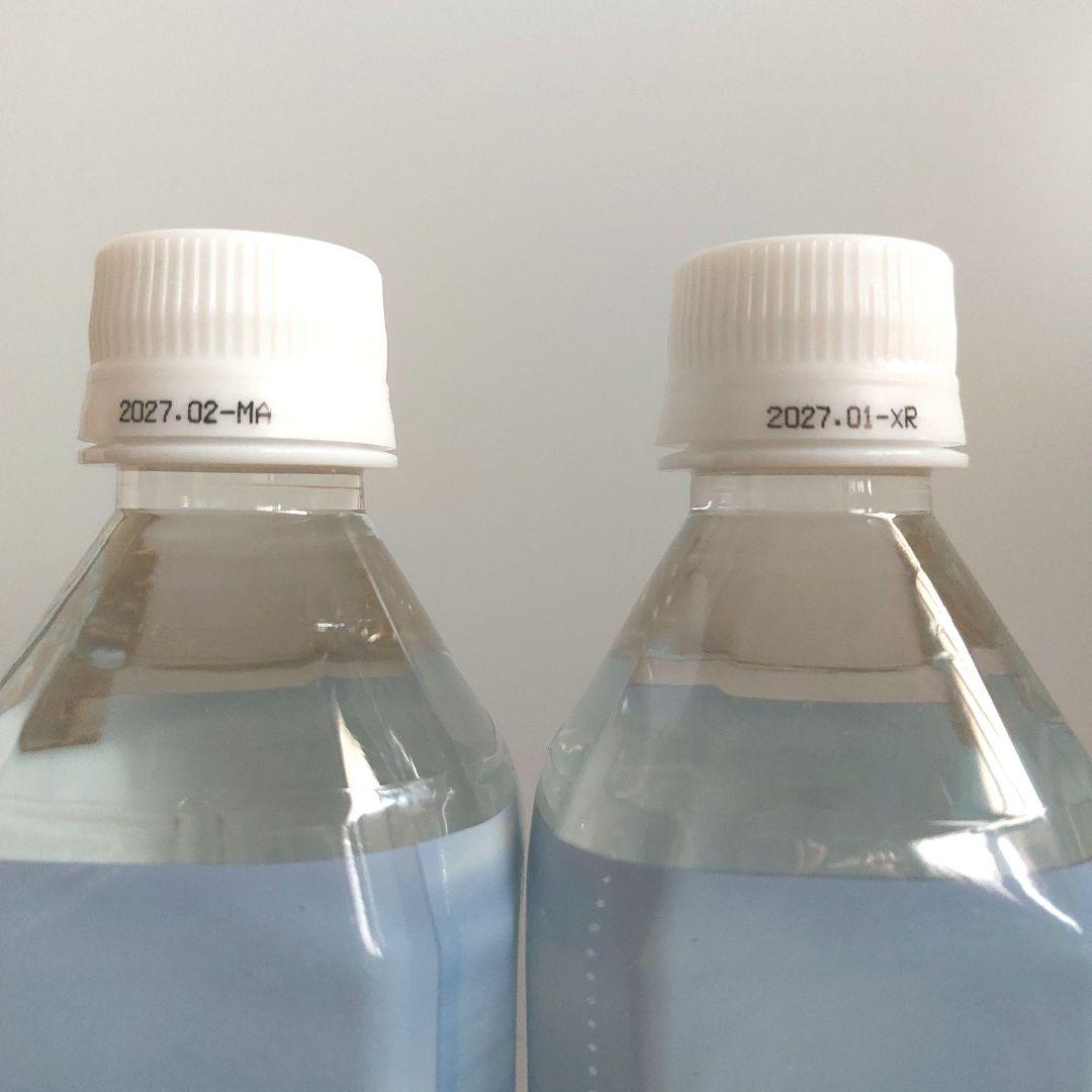 エコウォーター　ライフエッセンス 600ml 2本セット　A
