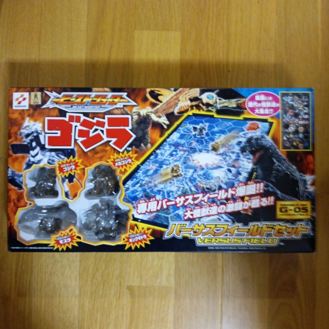 ゴジラ　ビーストシューターＧ−０５　バーサスフィールドセット
