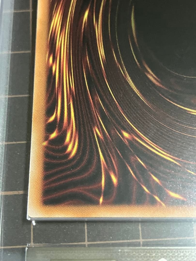 黒き竜のエクレシア　プリズマティックシークレット　ARS10+　鑑定書付