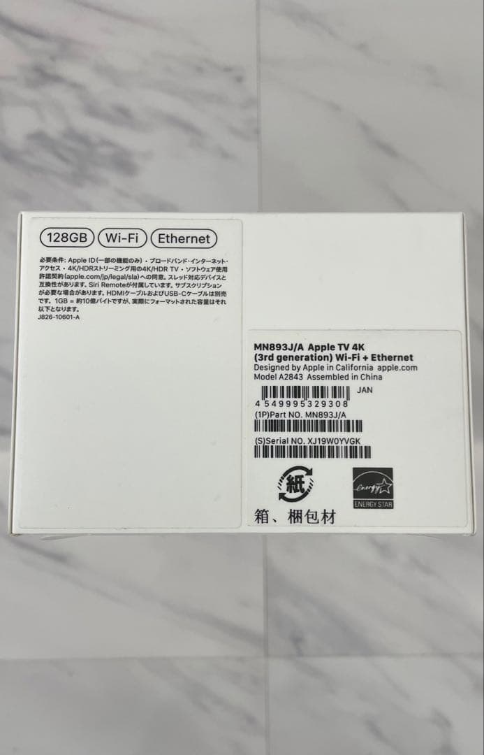 テレビ Apple TV 4K Wi-Fi + Ethernet