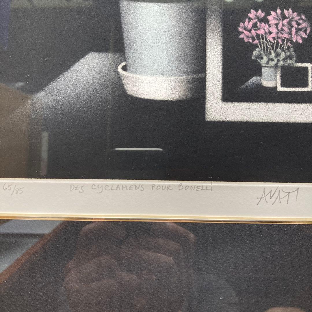 マリオアバチ「ボネッリのシクラメン」カラーメゾチント額49×57絵29×37cm