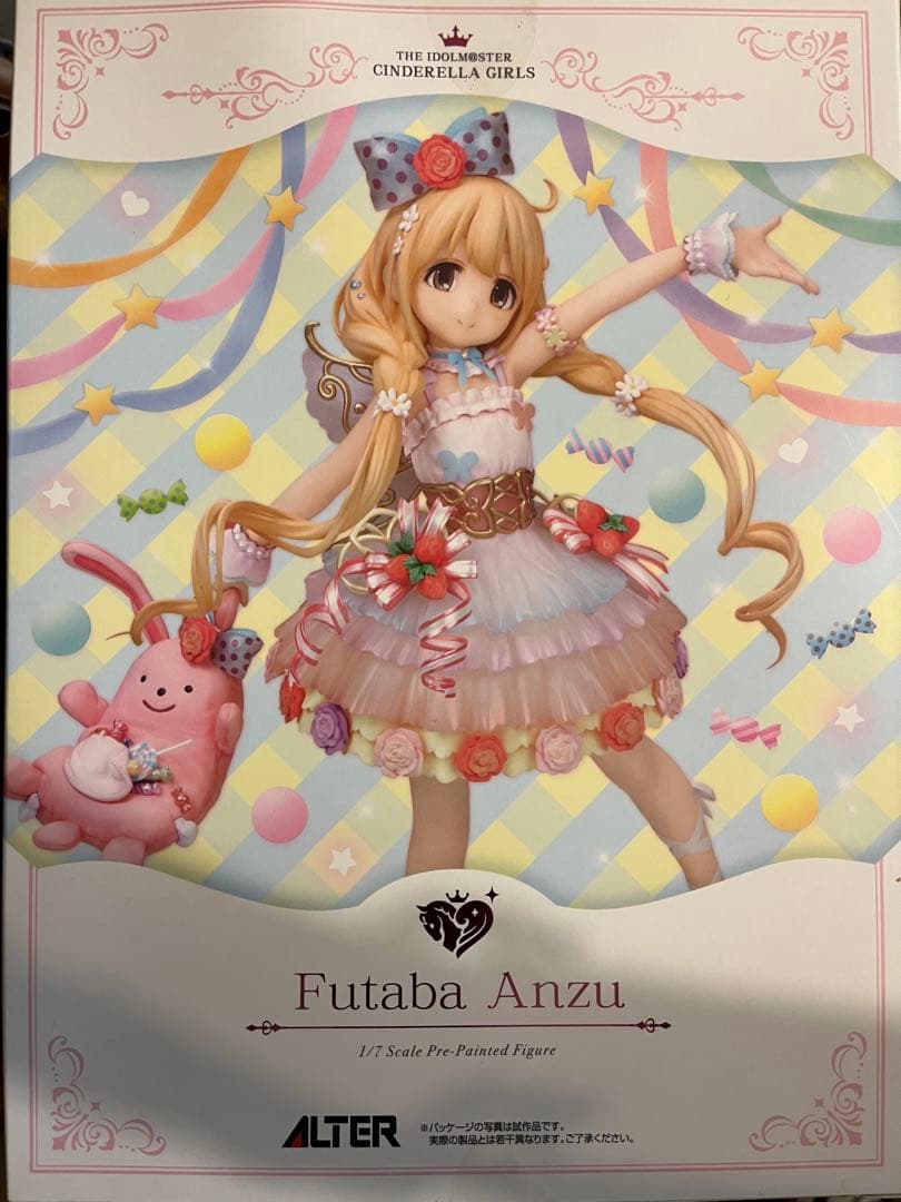 アイドルマスター シンデレラガールズ 双葉杏 なまけものフェアリーVer.