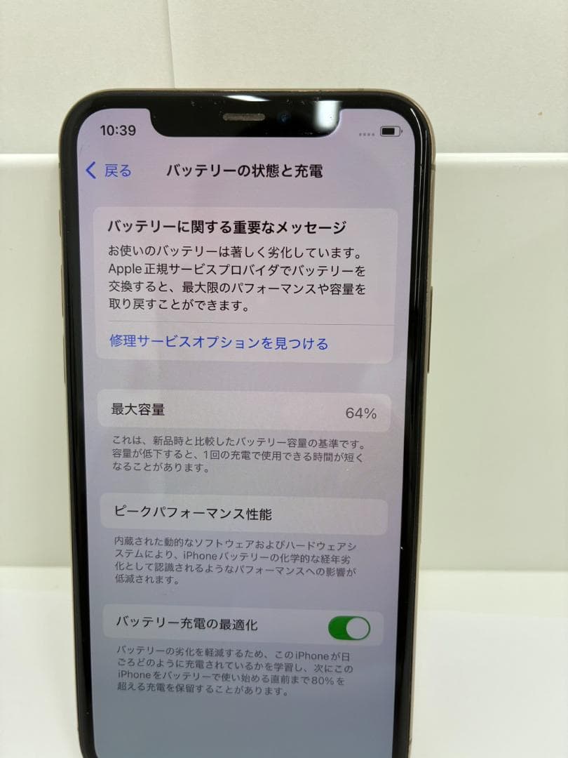 ❥道2594　iPhone 11 Pro 256GB ゴールド SIMロック解除