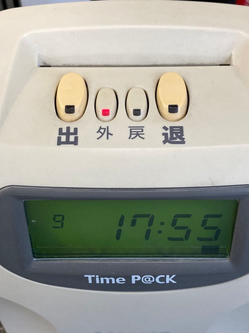 アマノ タイムレコーダー Time P@CK TP@C-20