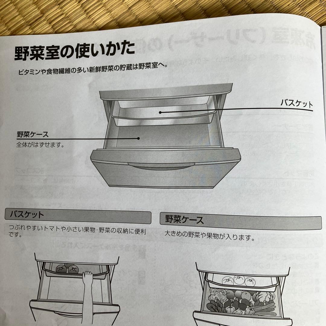 AQUA 冷凍冷蔵庫 シャンパンカラー　耐熱温度100°C