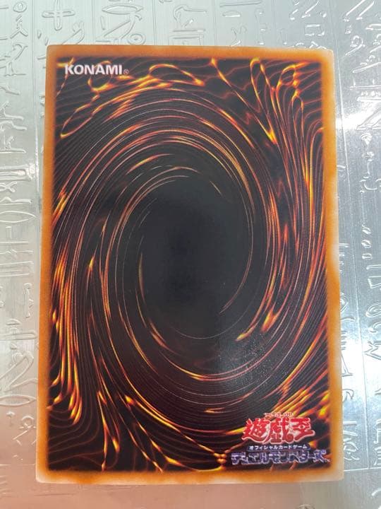 遊戯王 サンダー・ボルト