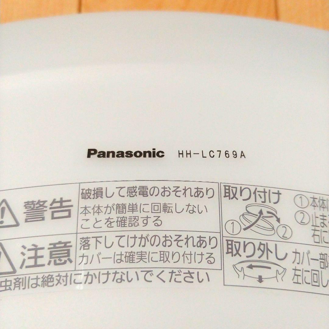 Panasonic HH-LC769A LED照明 調光調色 リモコン 12畳用