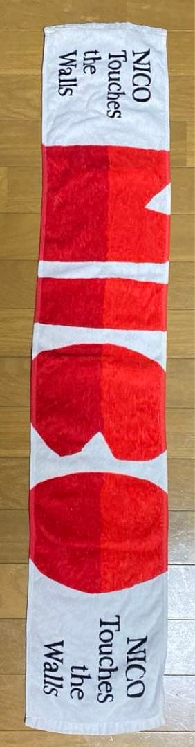 NICO Touches The Walls グッズ タオル ライブ ツアー