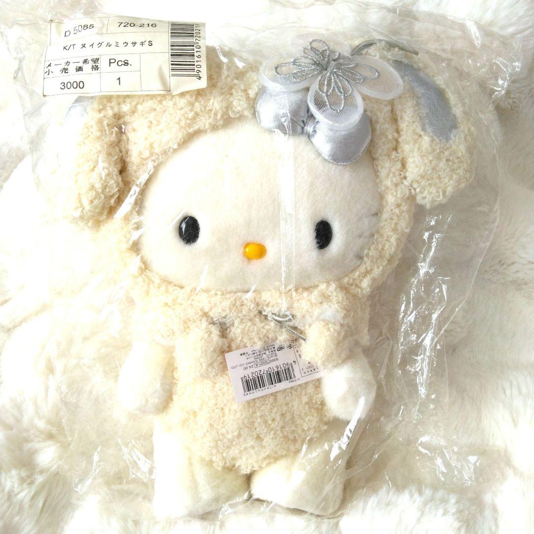 1999年　当時物　vivitix限定　ハローキティ　ぬいぐるみ　キティ　うさぎ