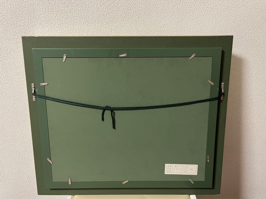 Y・ヤング「No.4」油彩画