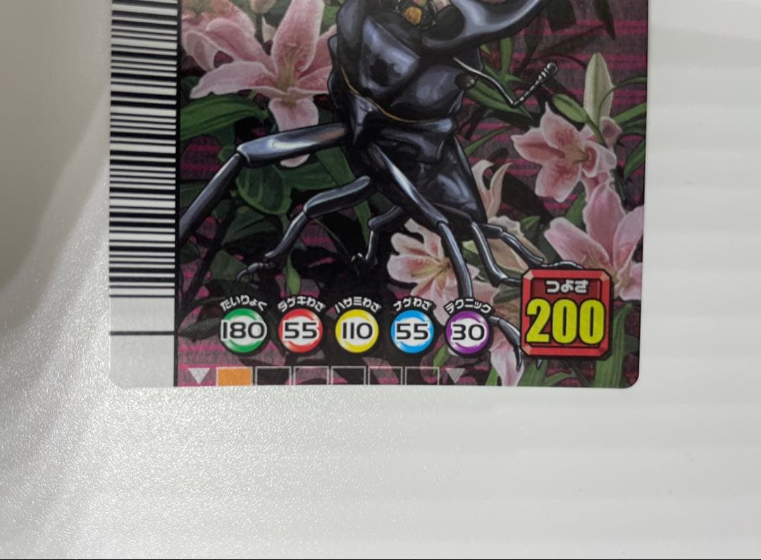 レア　ムシキング　五周年　ギラファノコギリクワガタ