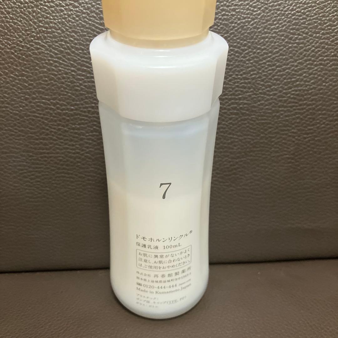 ドモホルンリンクル　クリーム20➕保護乳液