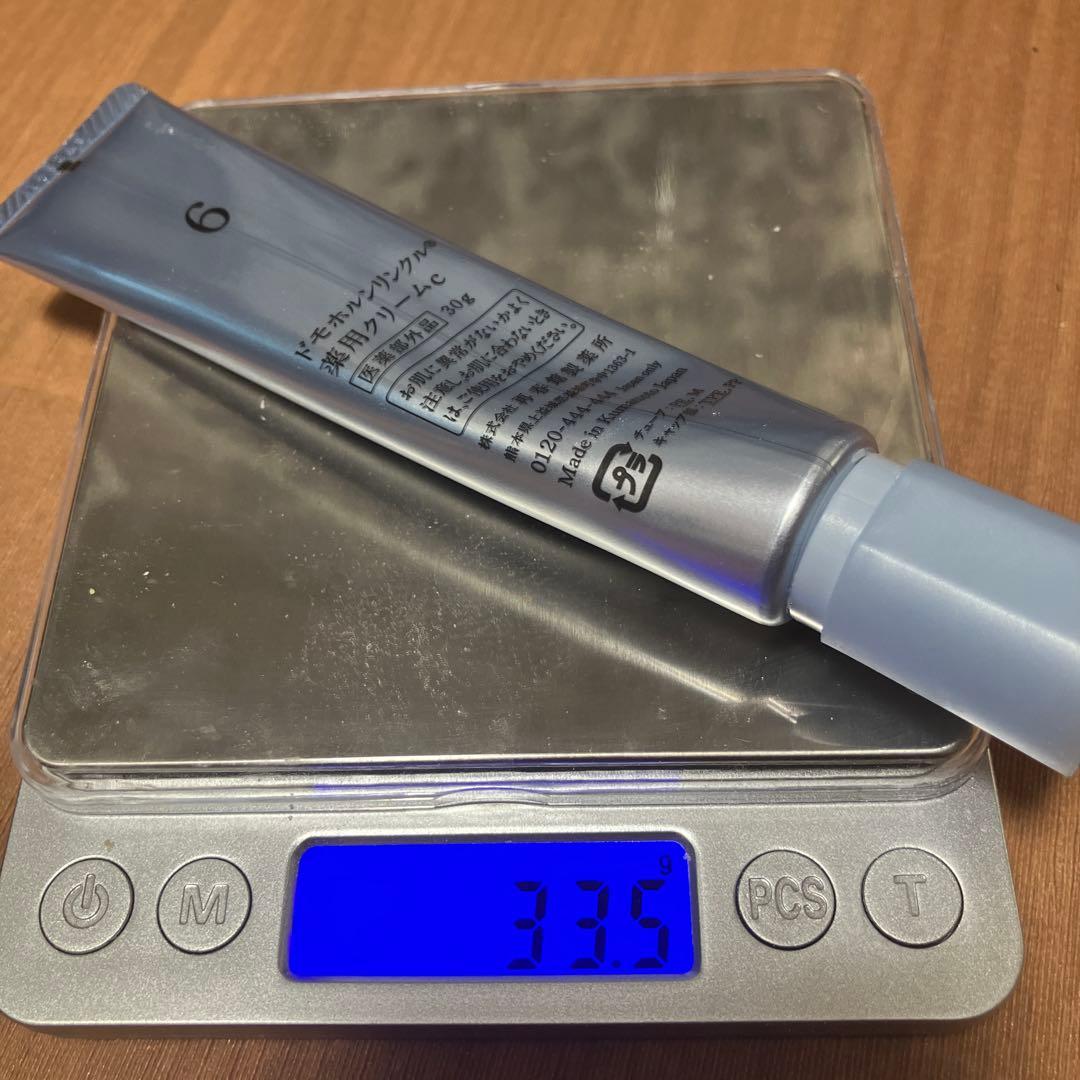 ドモホルンリンクル　クリーム20➕保護乳液