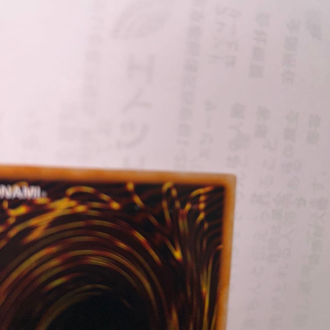 遊戯王DM妖精の贈りものウルシク(ウルトラシークレットレア)型番なし貴重希少