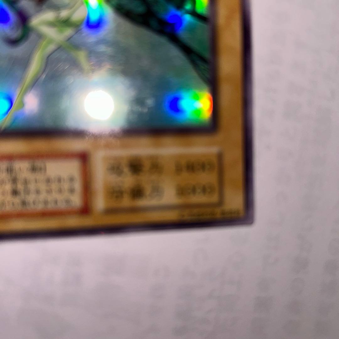 遊戯王DM妖精の贈りものウルシク(ウルトラシークレットレア)型番なし貴重希少