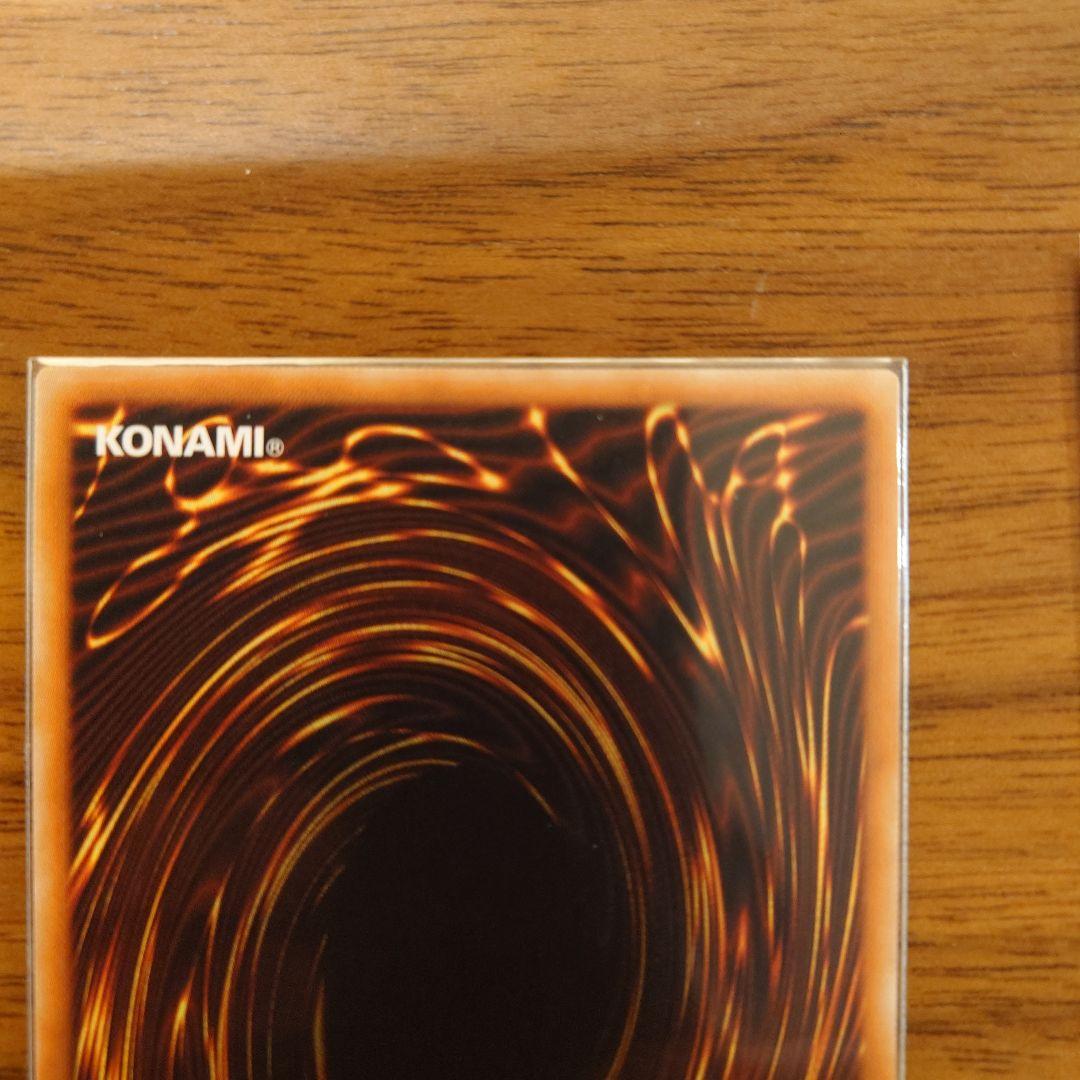 遊戯王 烙印竜アルビオン　プリズマティックシークレットレア　2枚